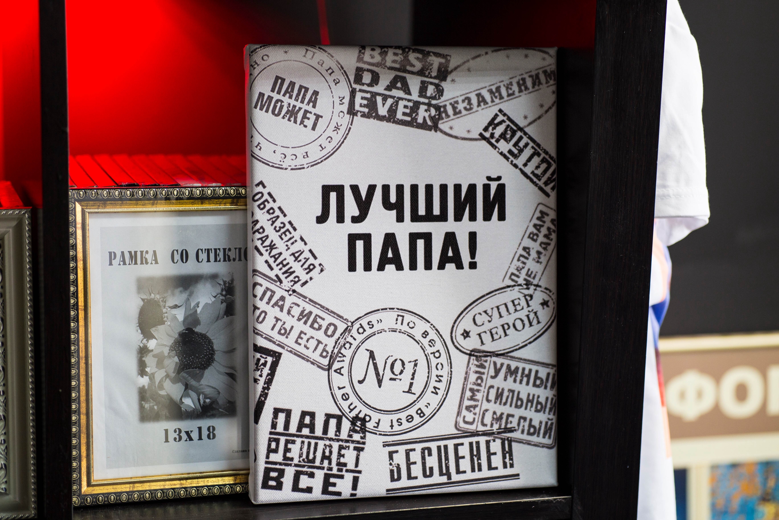 Печать на холсте и фоторамки